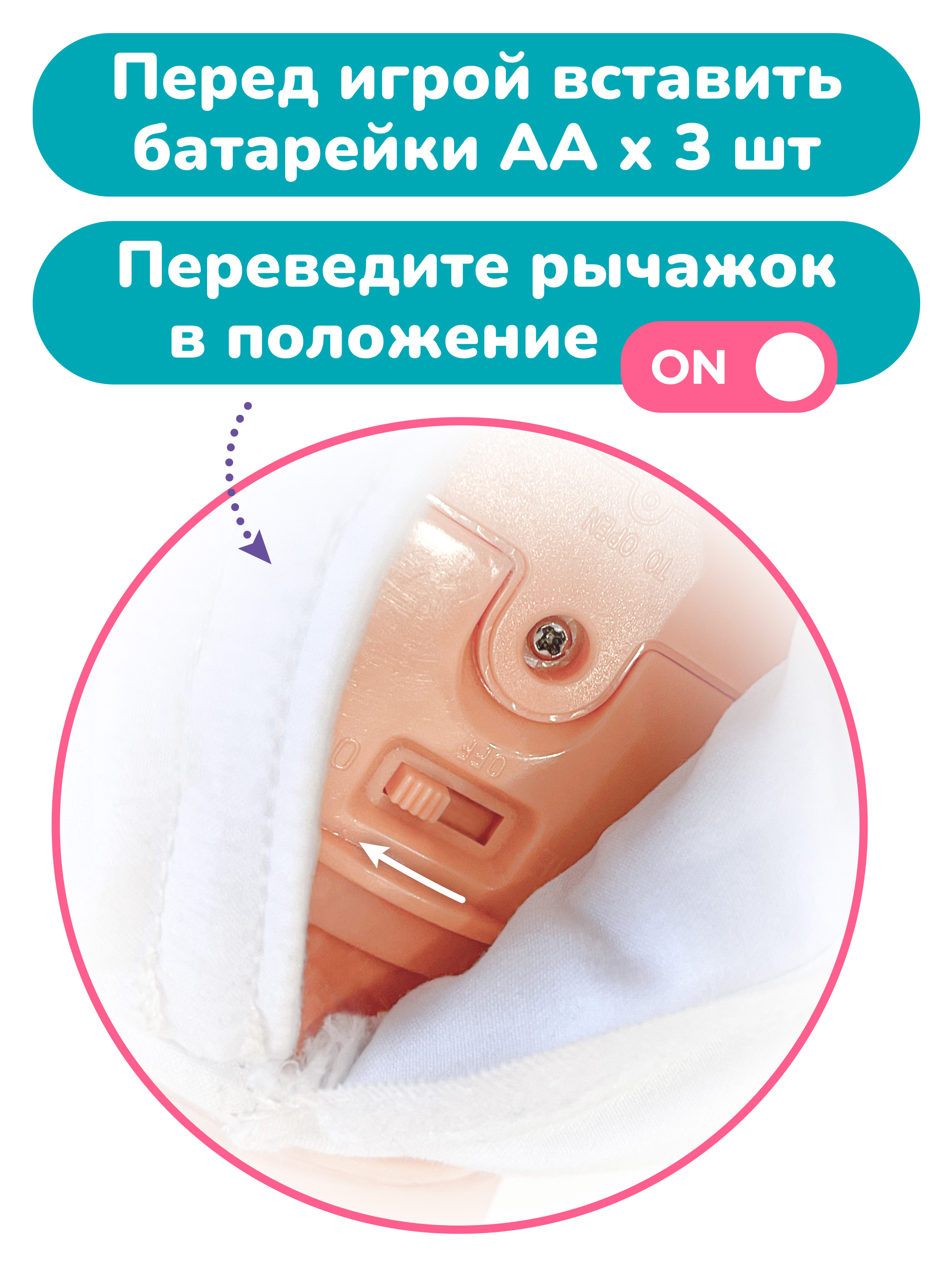 Кукла пупс Mary Poppins Я морщу носик высота 41 см 451319 - фото 7