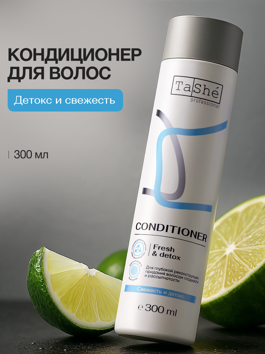 Изображение товара Бальзам Tashe Professional для волос 300 мл глубоко реконструирующий увлажняющий