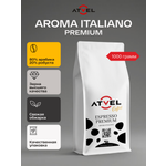 Кофе в зернах Atvel Aroma Italiano Coffee 1000 AC42AI-1