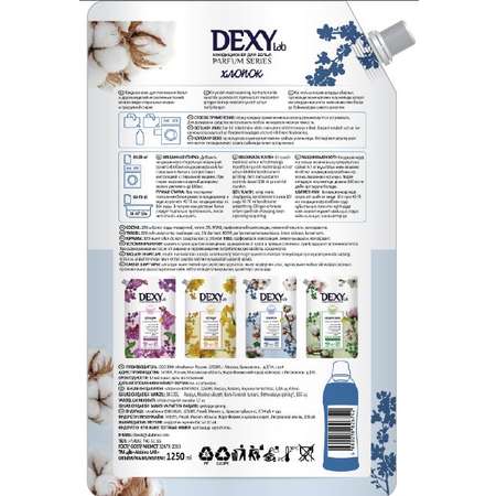 Кондиционер для белья Alabino Lab Dexy Хлопок 1250мл