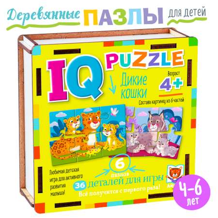 Пазл Айрис ПРЕСС деревянный