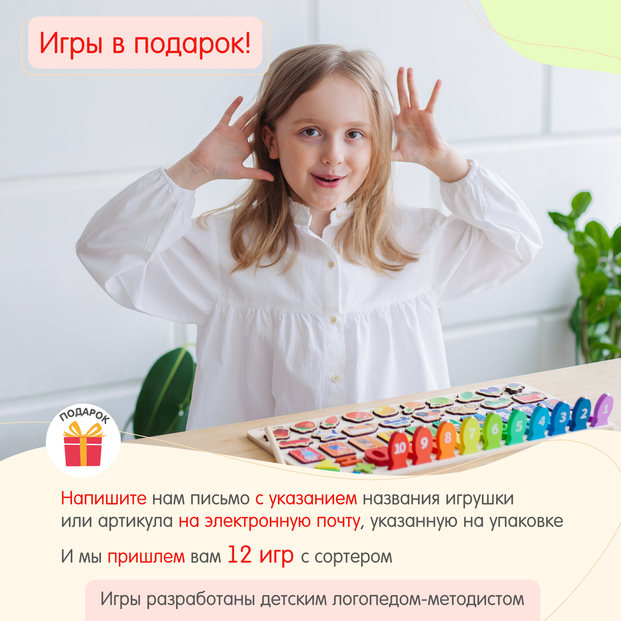 Пазл Alatoys классический - фото 4