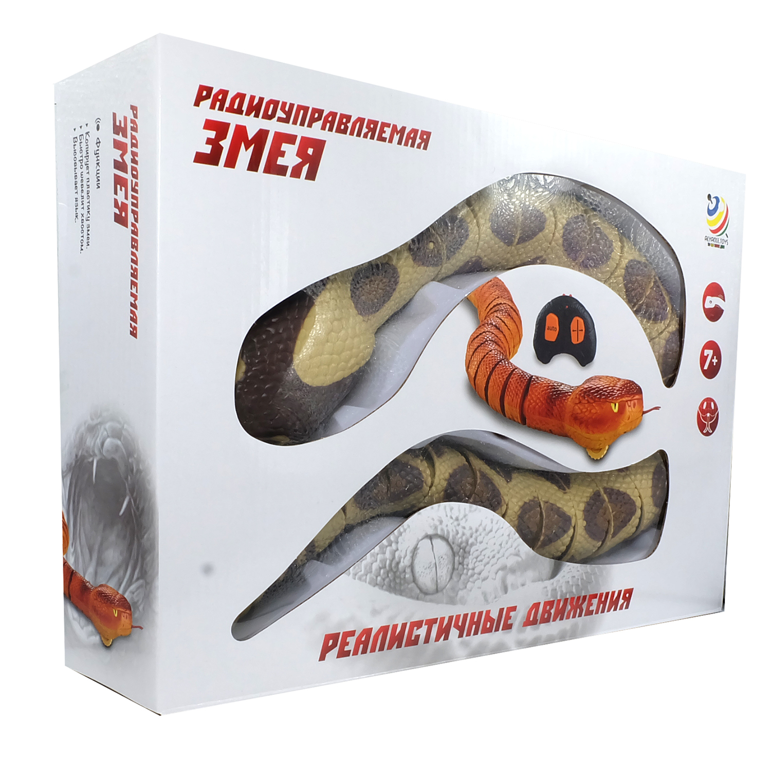 Змея РУ HK Industries - фото 2