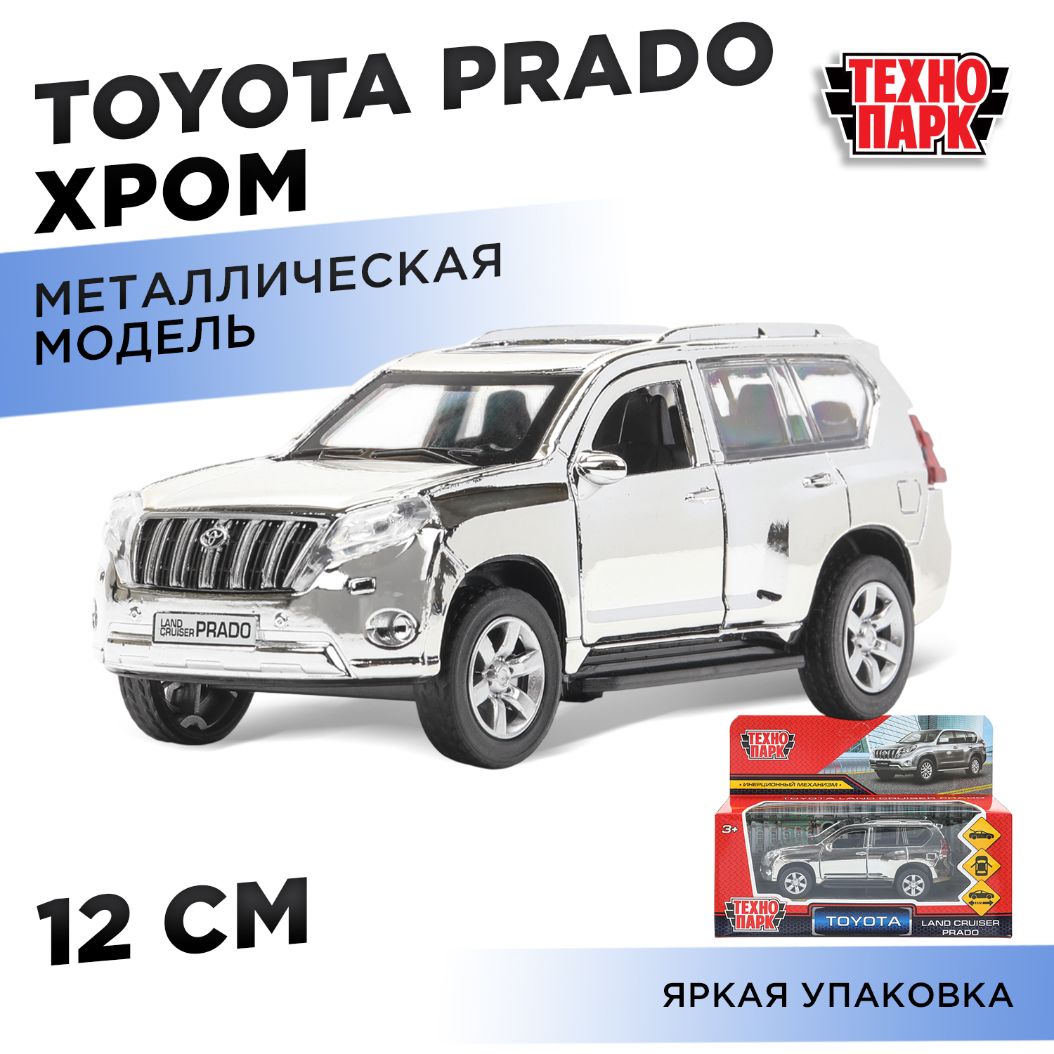 Автомобиль Технопарк Toyota Prado 396482 - фото 1