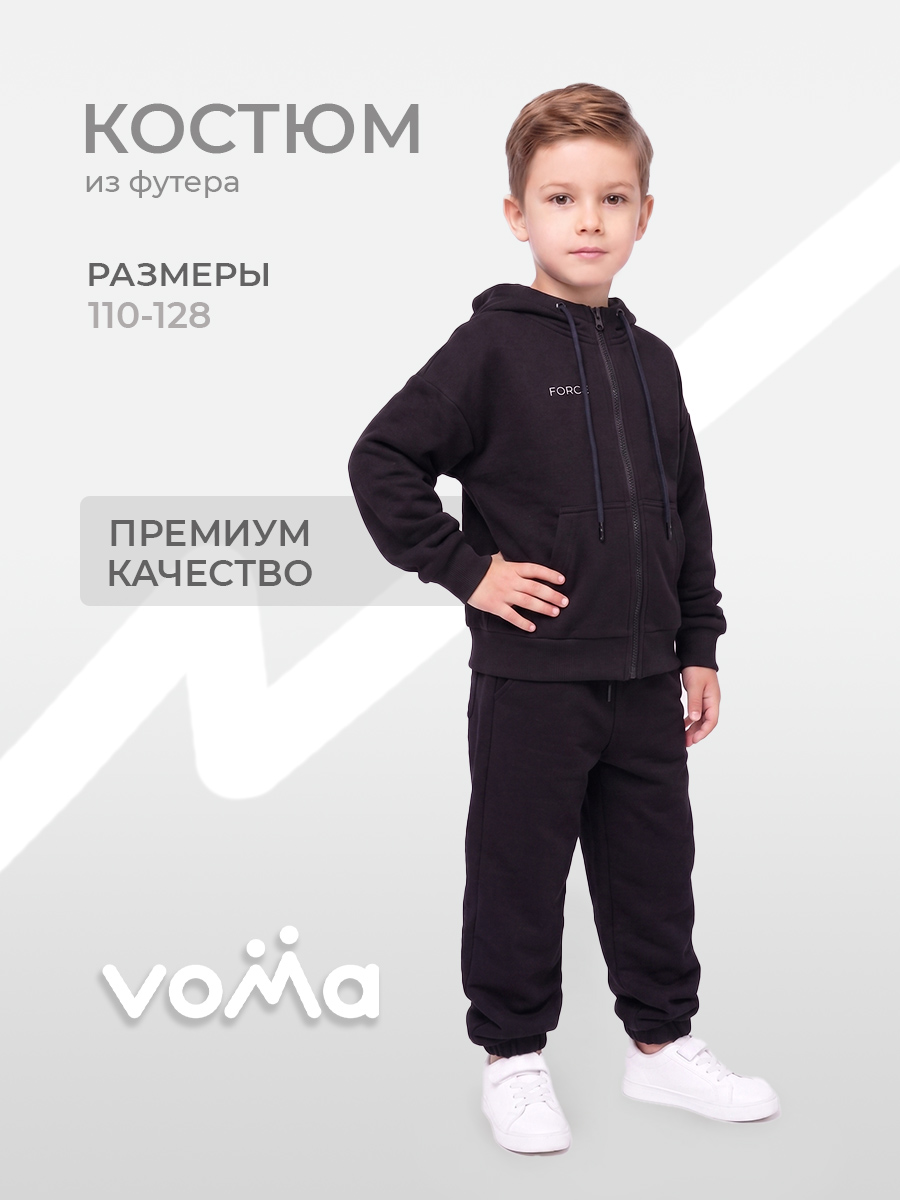 Толстовка и брюки Voma 2sprКС-119ч - фото 2