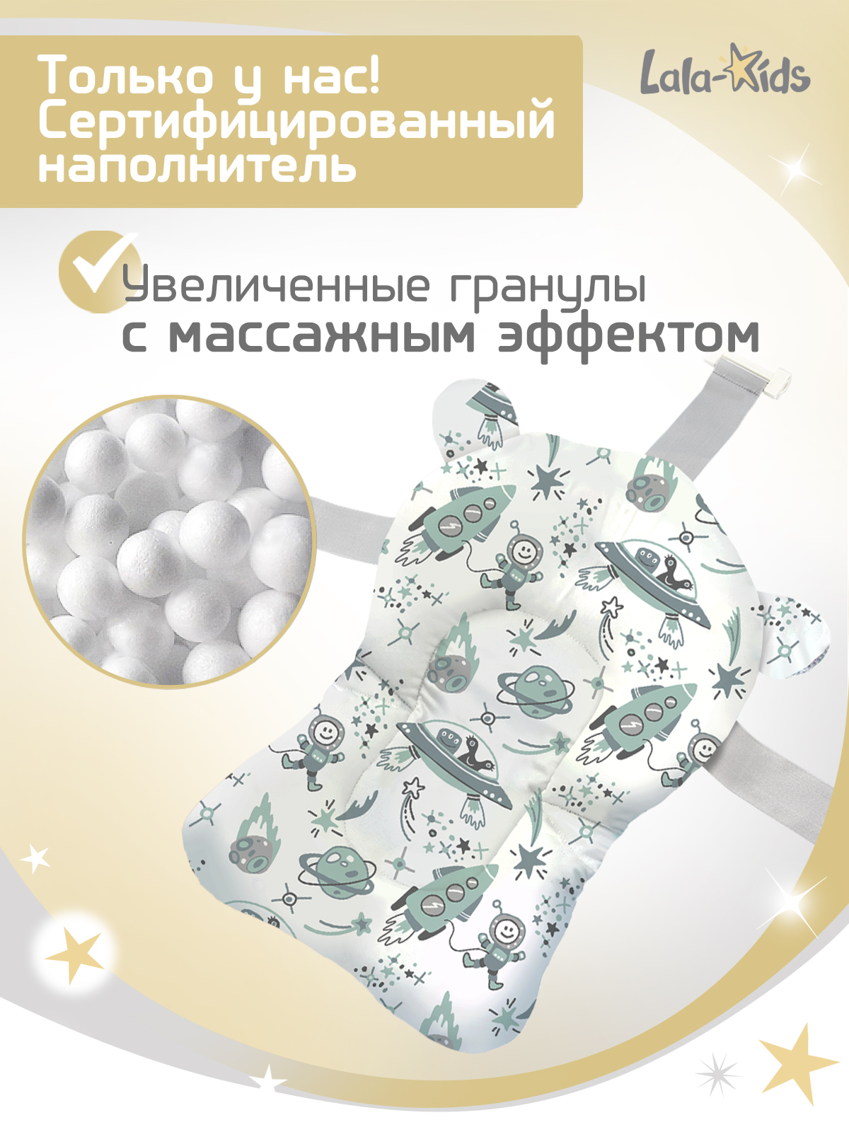 Ванночка LaLa-Kids Космос складная, с матрасиком серый - фото 6