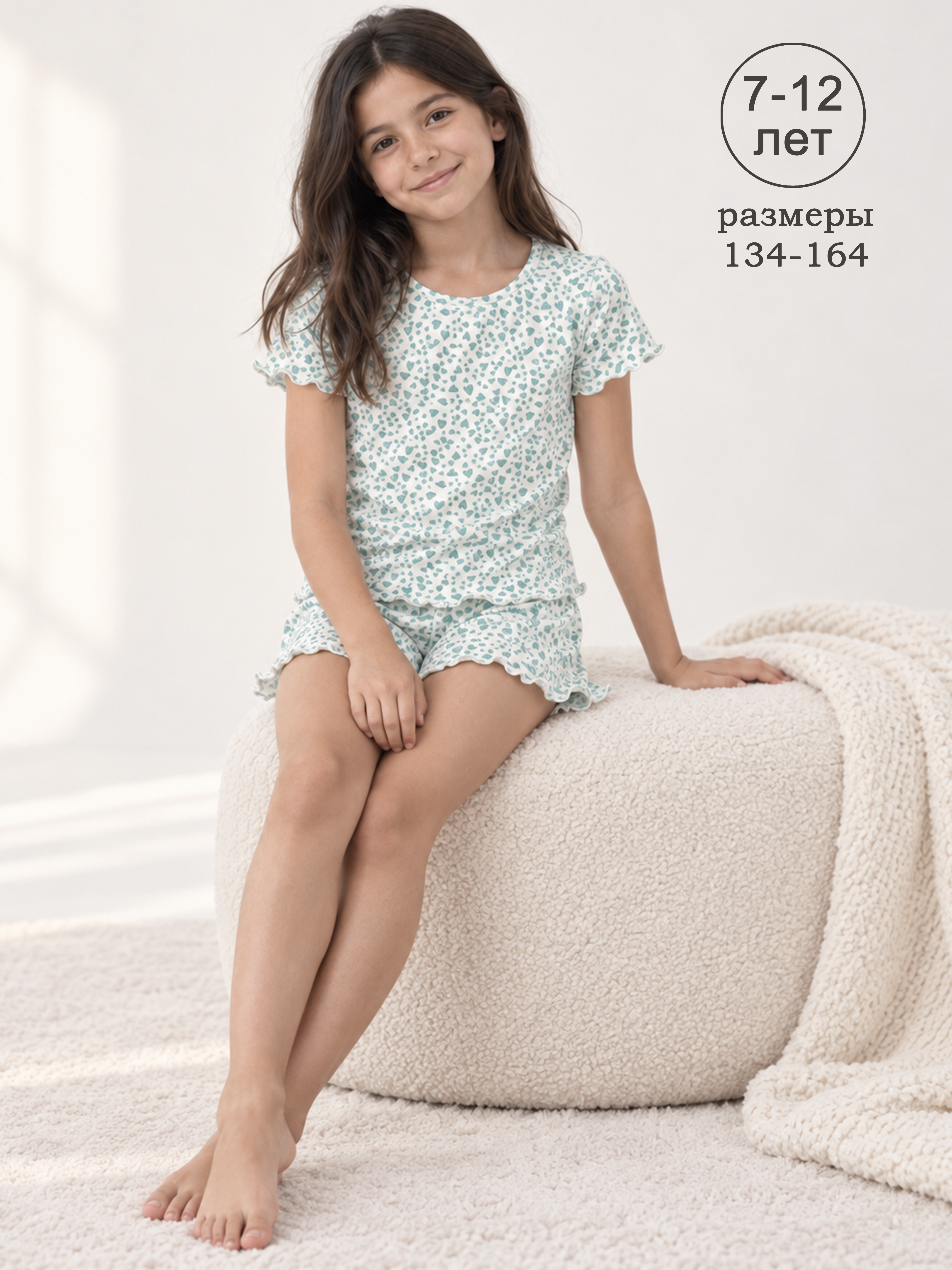 Пижама Linas baby 2147-11_Пижама - фото 3