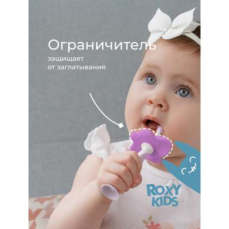 Зубная щетка классическая ROXY-KIDS 2 шт.