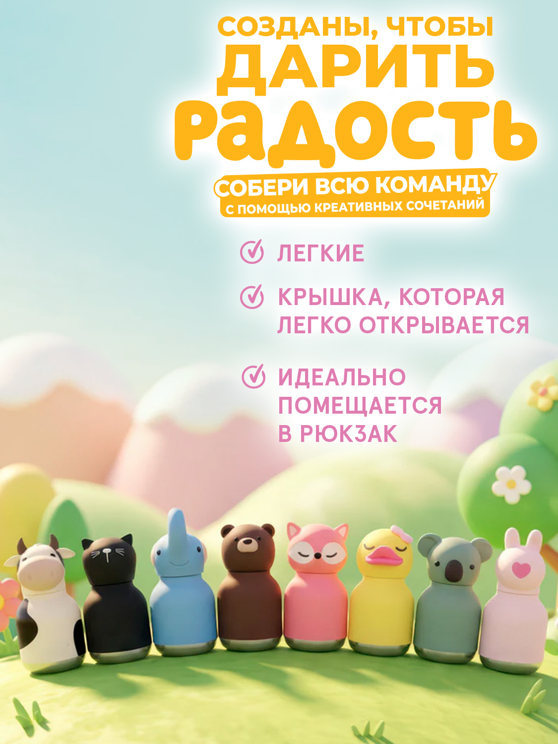Термобутылка ASOBU Bestie mini - фото 6