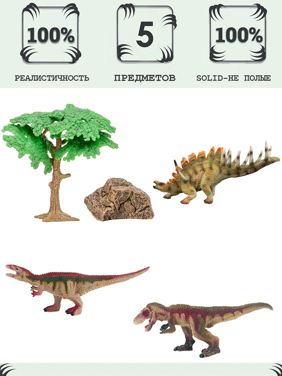 Игровой набор Masai Mara Мир динозавров - фото 1