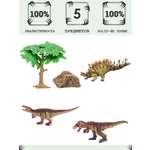 Игровой набор Masai Mara Мир динозавров