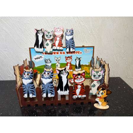 Игровой набор Нескучные игры Кошки на заборе