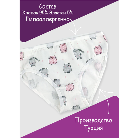 Трусы 3 шт. LUXXA