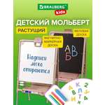 Магнитно-маркерная доска Brauberg