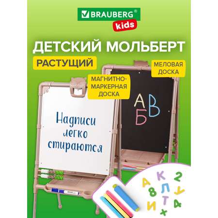 Магнитно-маркерная доска Brauberg