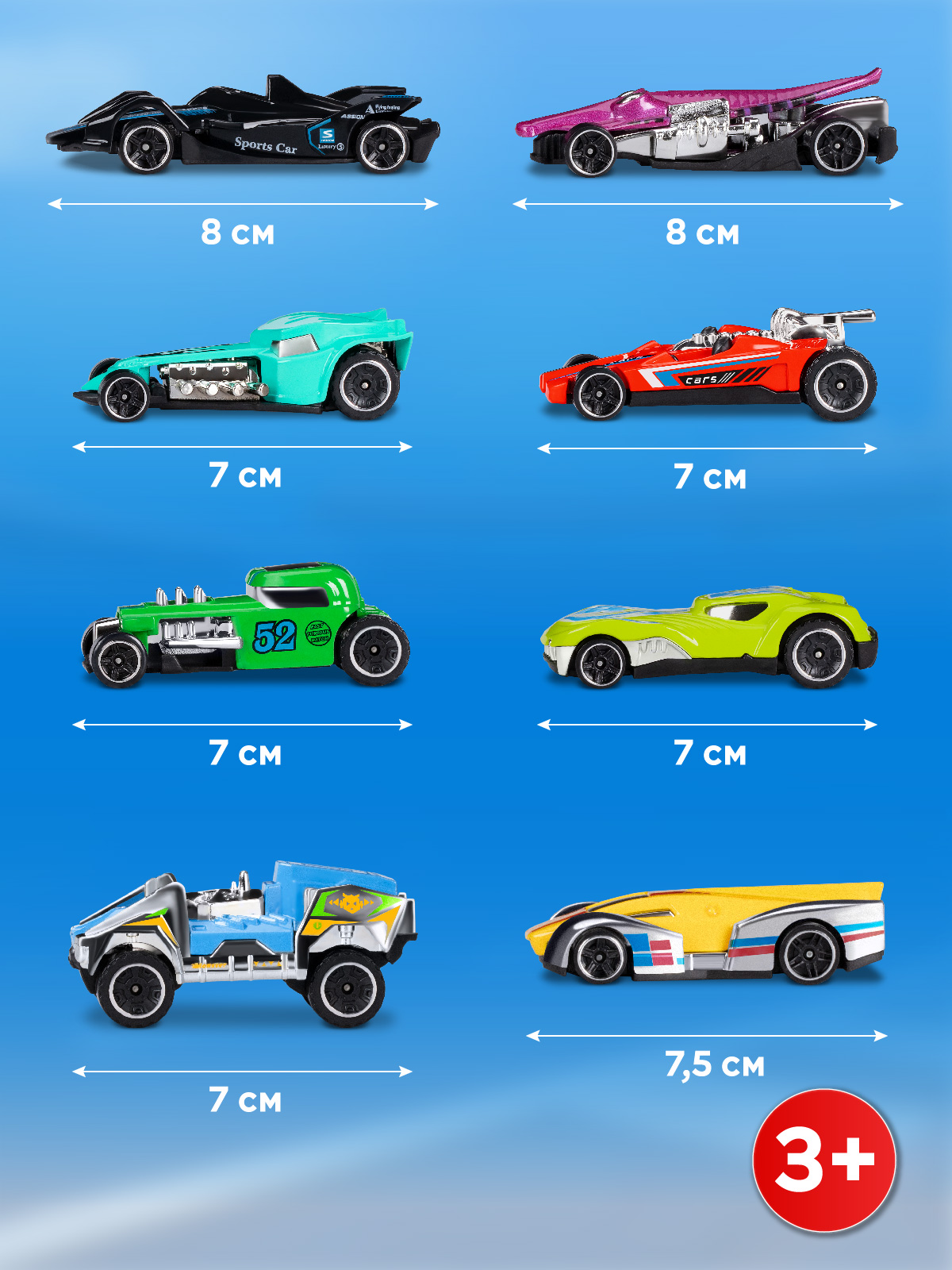 Игровой набор AUTODRIVE Машинки металлические 8шт JB0405430 - фото 4