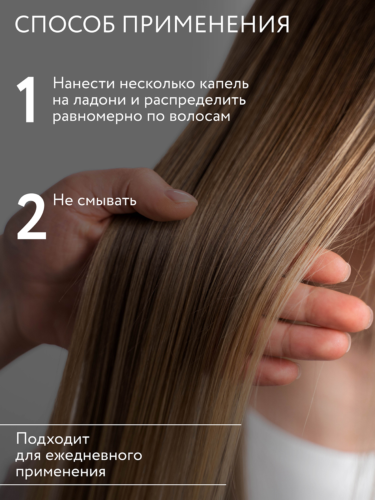 Спрей Ollin 100 мл - фото 5