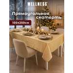 Скатерть Wellness Уцуми сатен 150 x 250 см