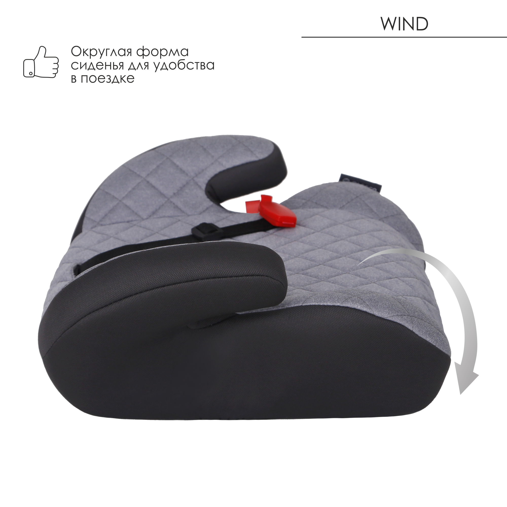 Автокресло Olsson Wind Soft Grey 3 (22-36 кг) - фото 6