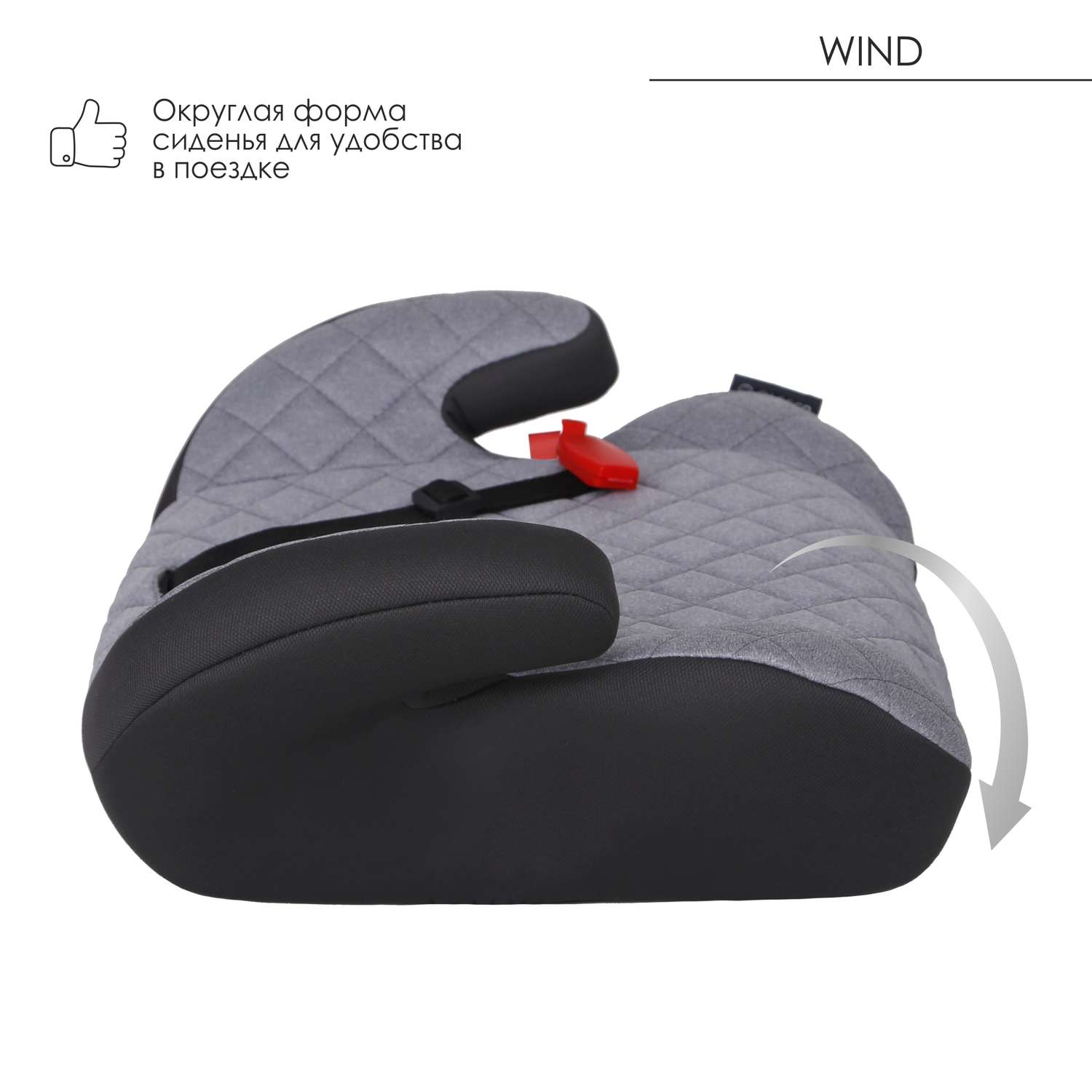 Автокресло Olsson Wind Soft Grey 3 (22-36 кг) - фото 6