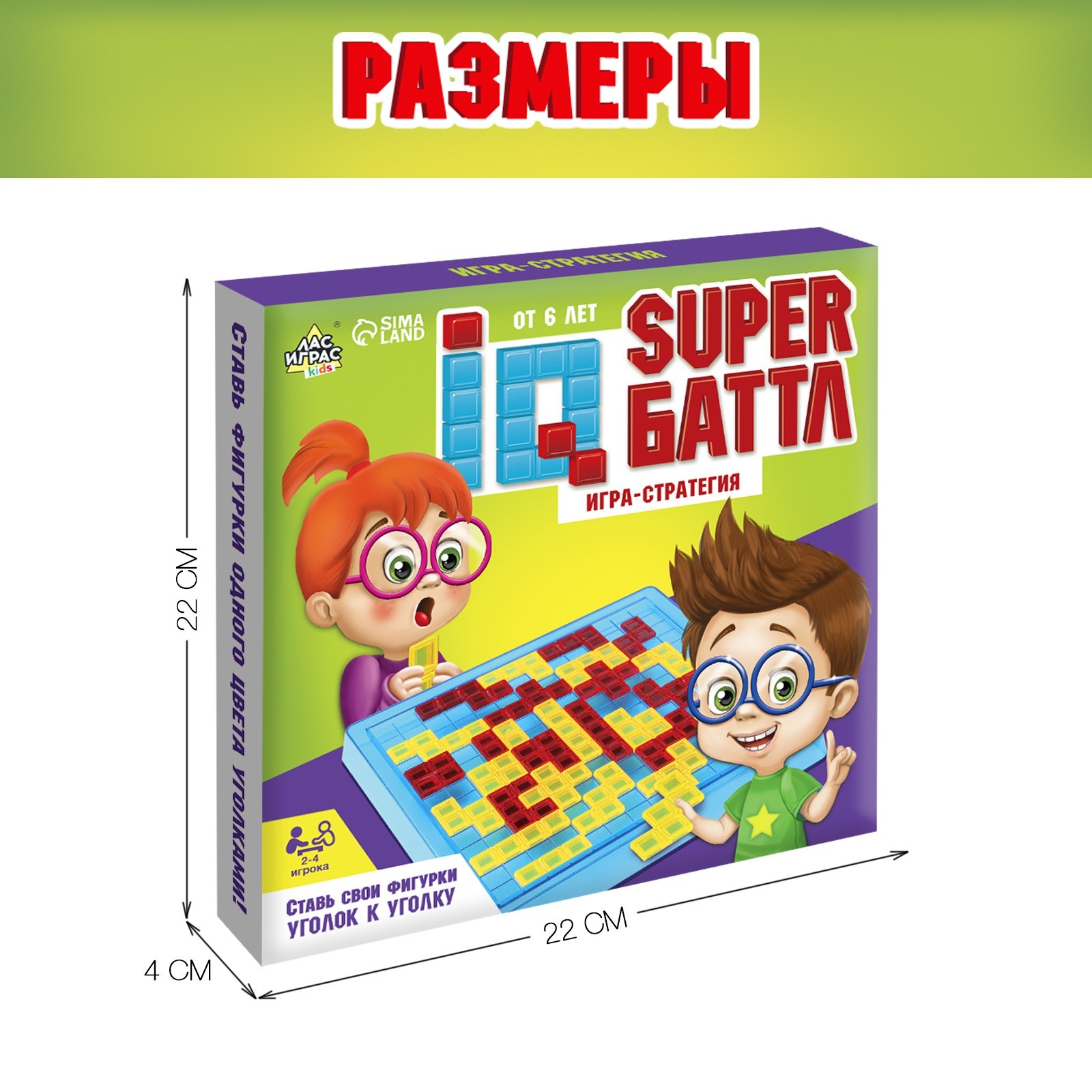 Настольная игра Лас Играс KIDS - фото 7