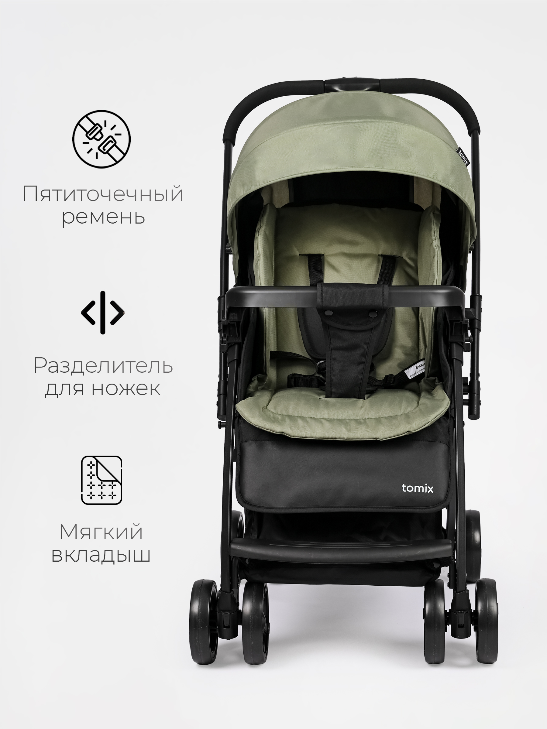 Коляска прогулочная Tomix Cosy зеленый - фото 3