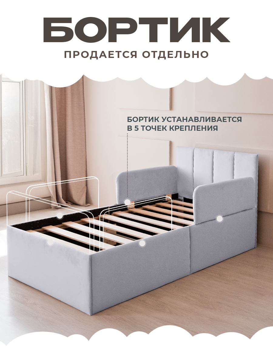 Кровать детская Три Кроватки Литл - фото 3