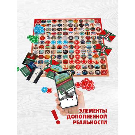 Настольная игра БФ ПАМЯТЬ ПОКОЛЕНИЙ
