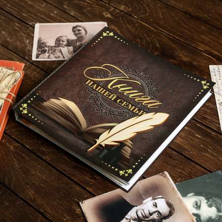 Родословная книга Sima-Land « нашей семьи» 84 страницы 24.5 х 23 х 4 см