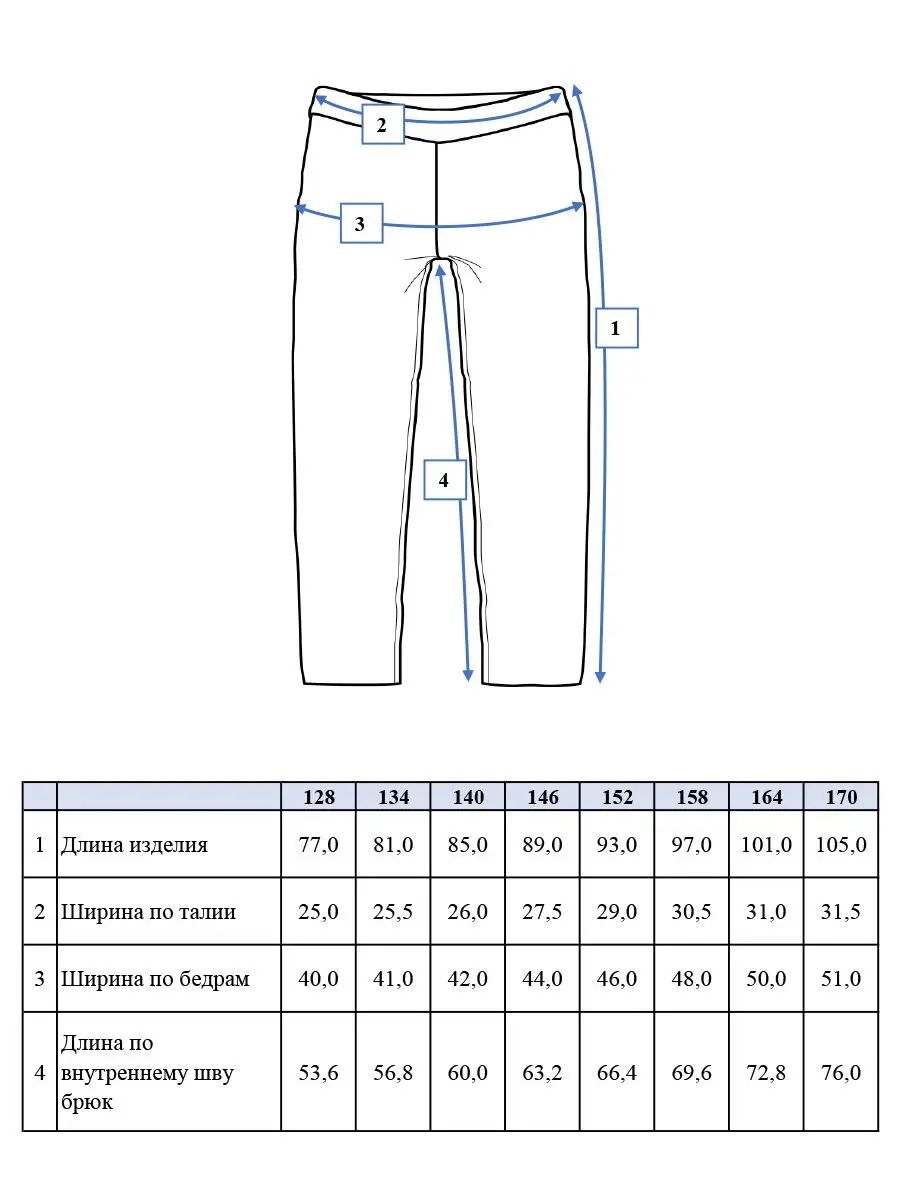 Джинсы PlayToday 12221246 - фото 5