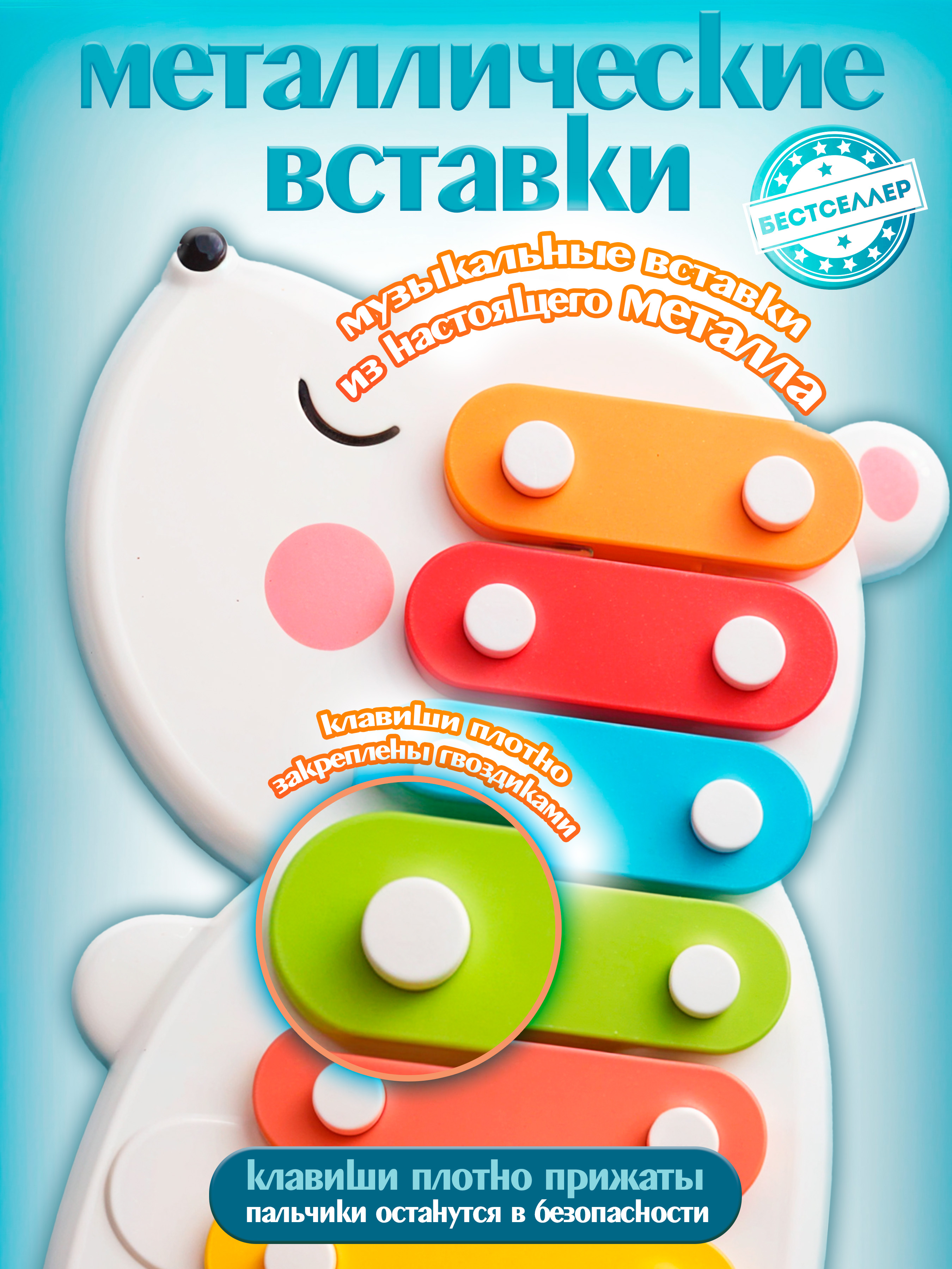 Игрушка музыкальная Бестселлер Деревянная развивающая игрушка ксилофон - фото 3