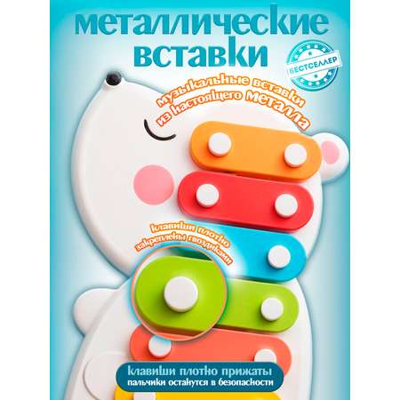 Игрушка музыкальная Бестселлер Деревянная развивающая игрушка ксилофон