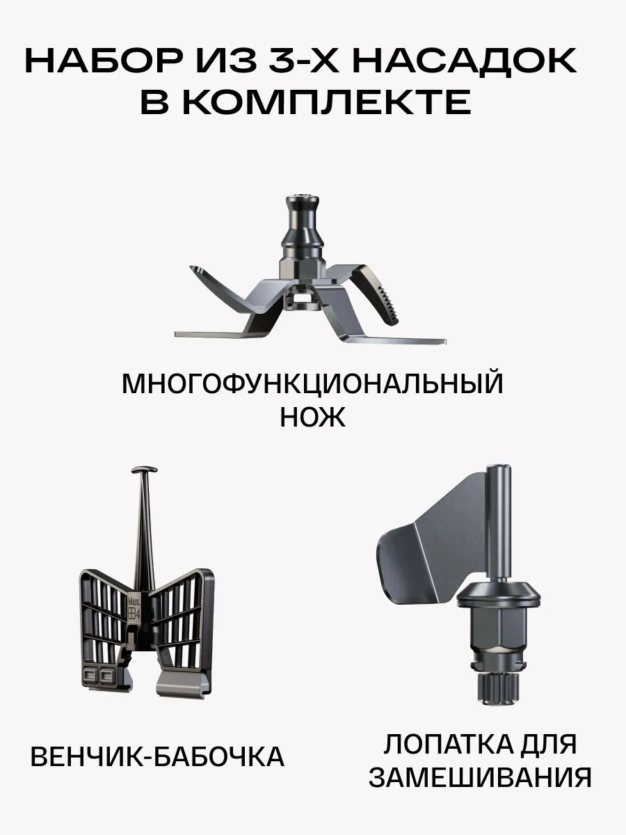 Кухонный робот Atvel KitchenBot H 42201 - фото 14