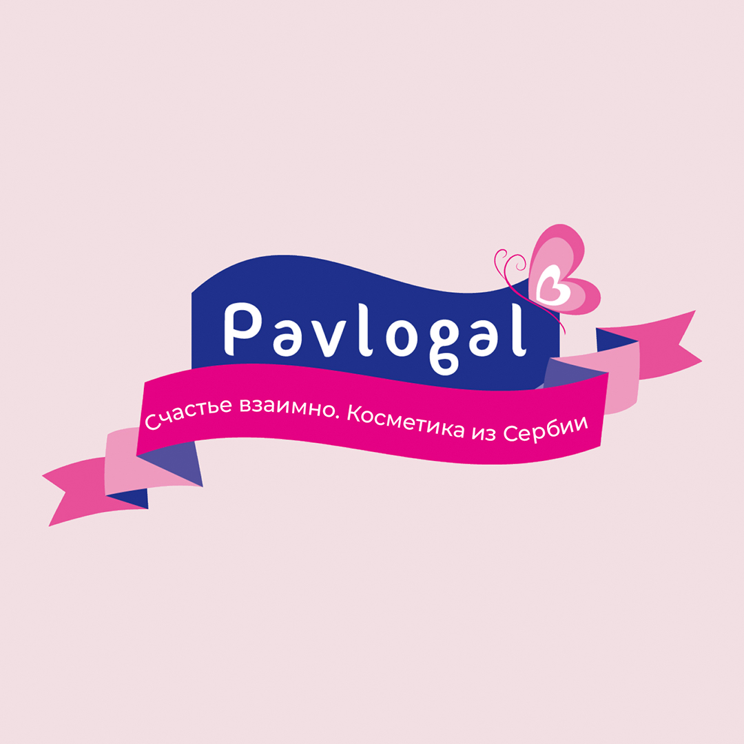 Масло PAVLOGAL Детское - фото 7