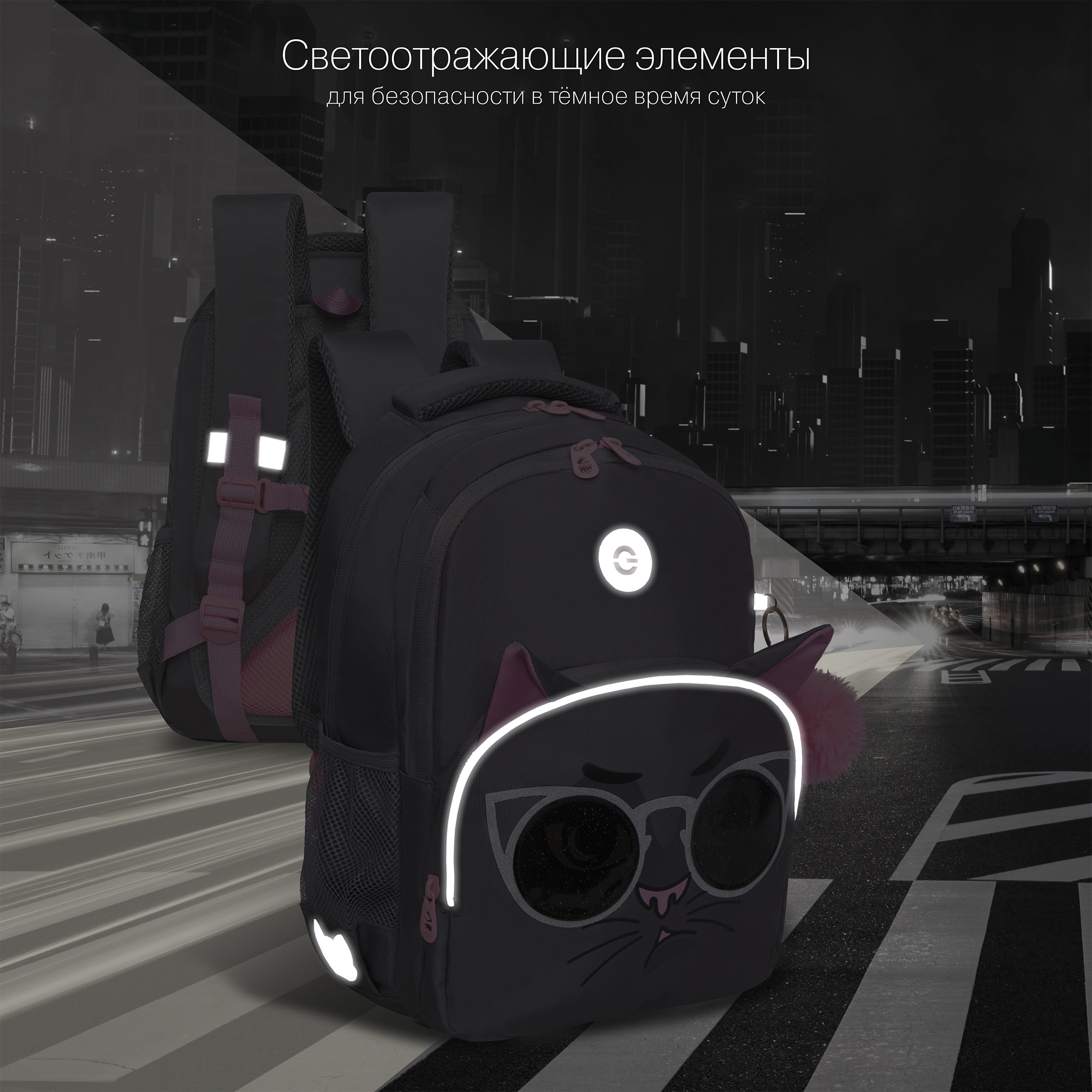 Рюкзак Grizzly Котик - фото 9