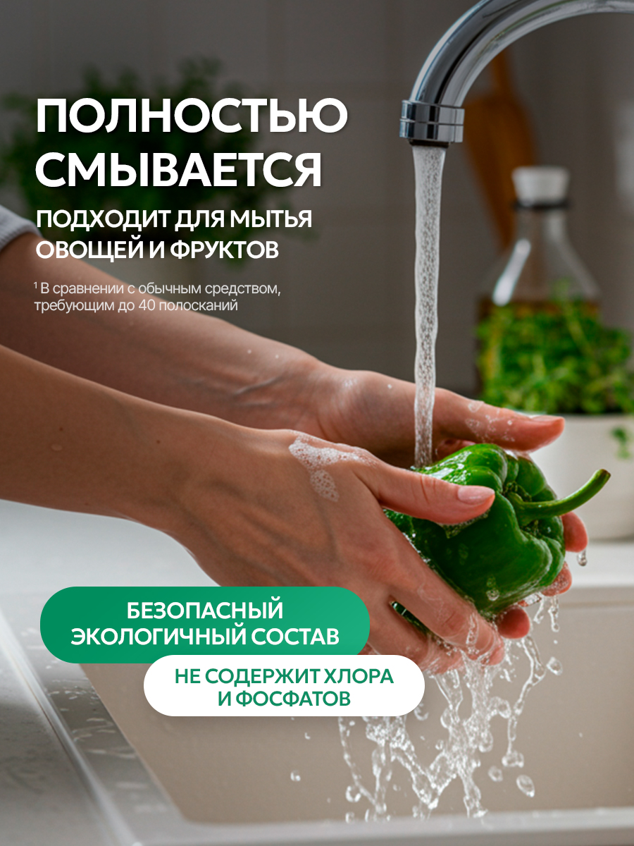 Средство для мытья посуды SEPTIVIT Альпийская мята 5л - фото 5