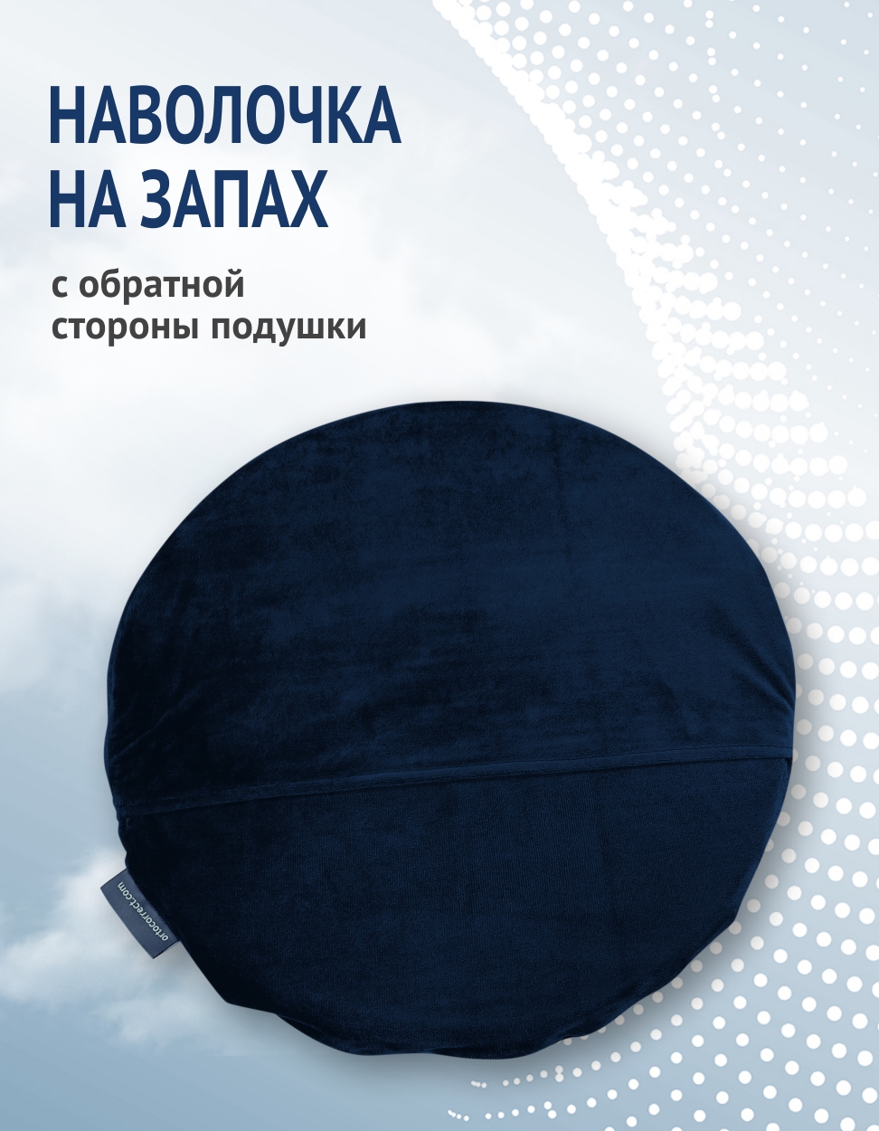 Подушка на стул OrtoCorrect "Кольцо для сидения OrtoSit" 43 x 43 см - фото 7