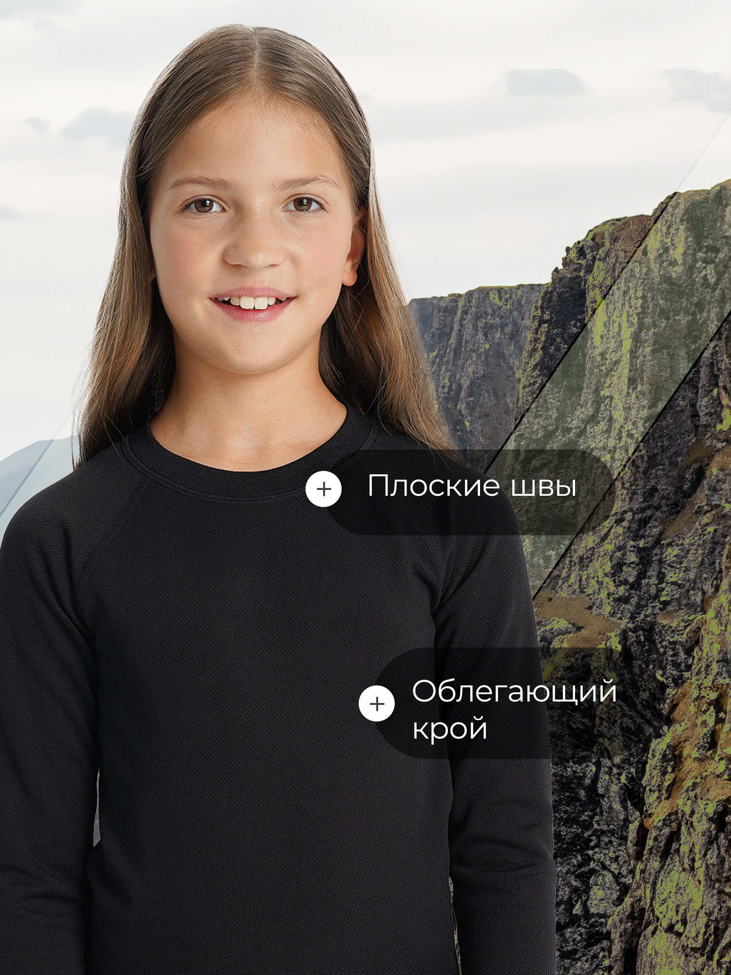 Комплект термобелья De Mount 140447D3H-99 - фото 4