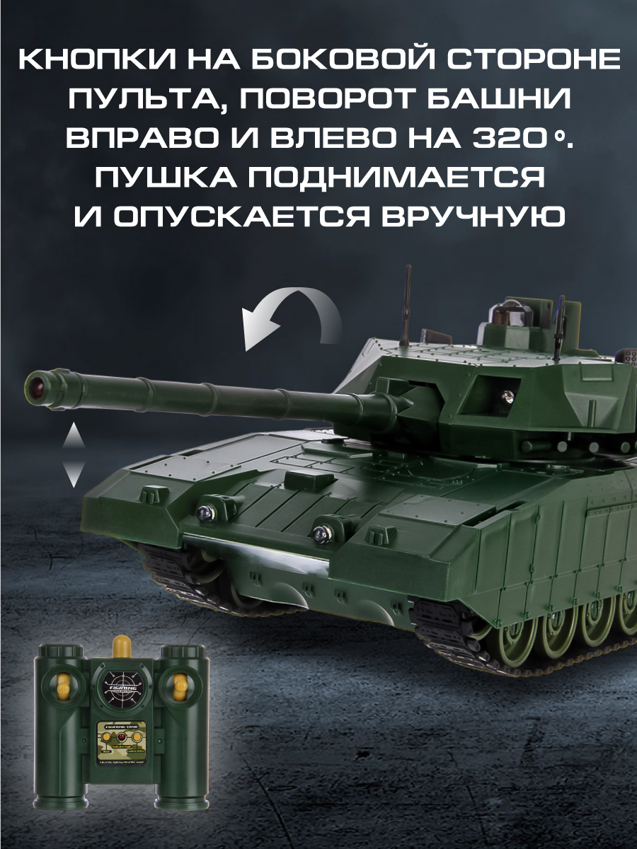 Танк РУ Veld Co 1:24 - фото 6