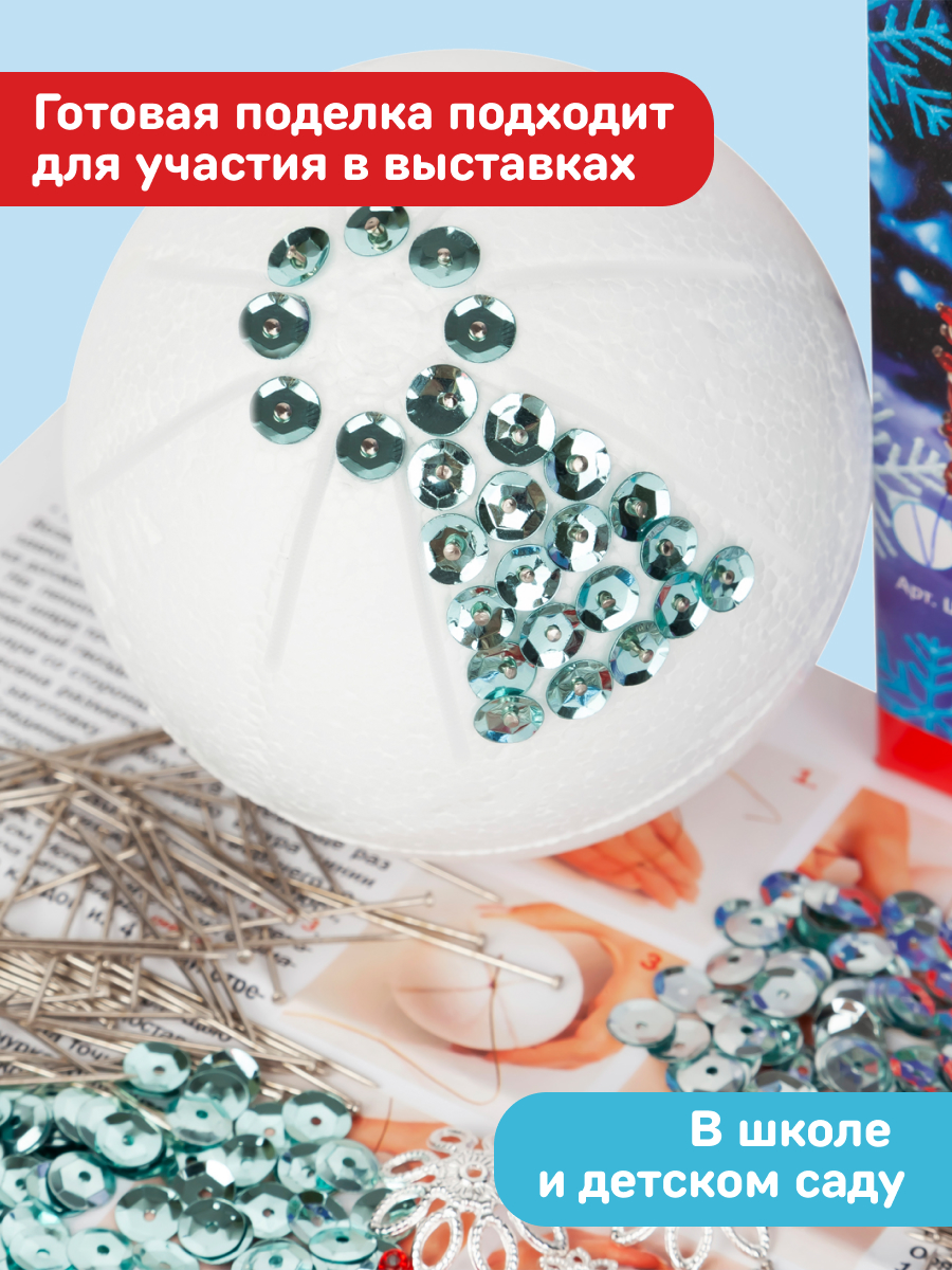 Набор для творчества Волшебная мастерская - фото 7