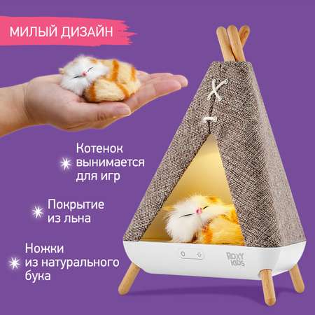 Игрушка ночник ROXY-KIDS