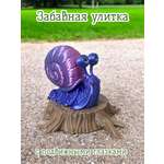 Фигурка Мадагаскария