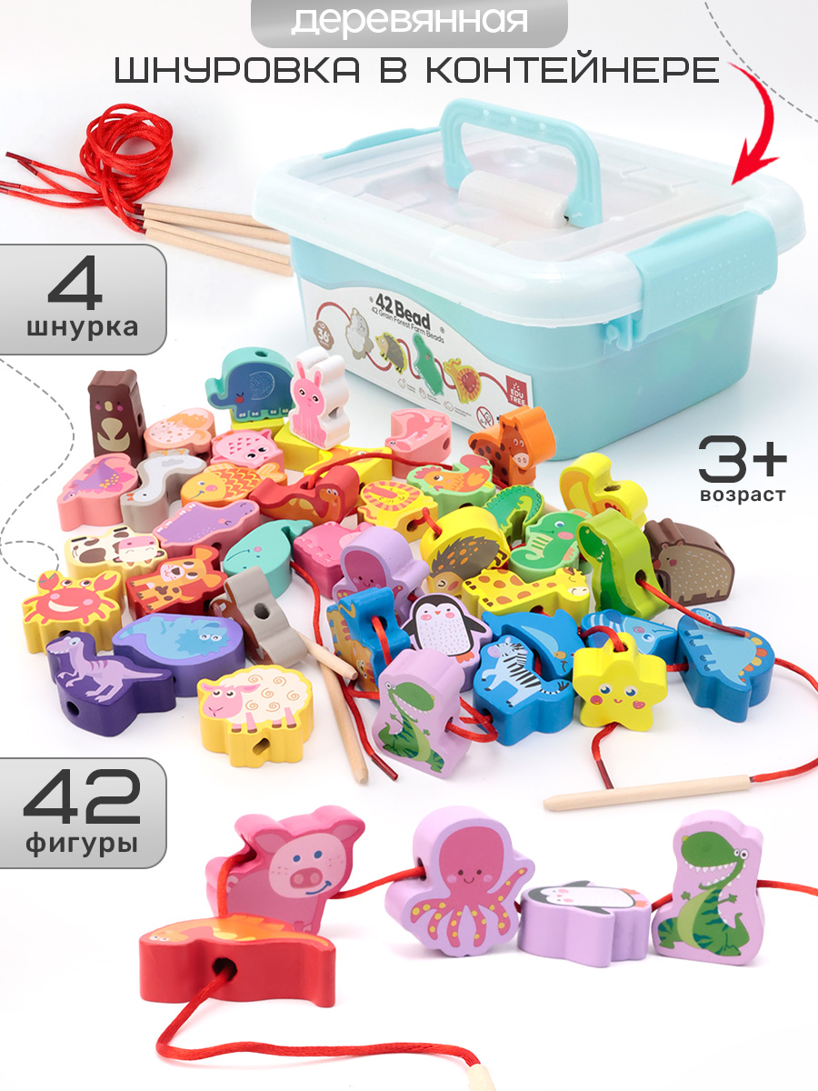 Изображение товара Игрушка TIPTOPOLIS шнуровка динозавры
