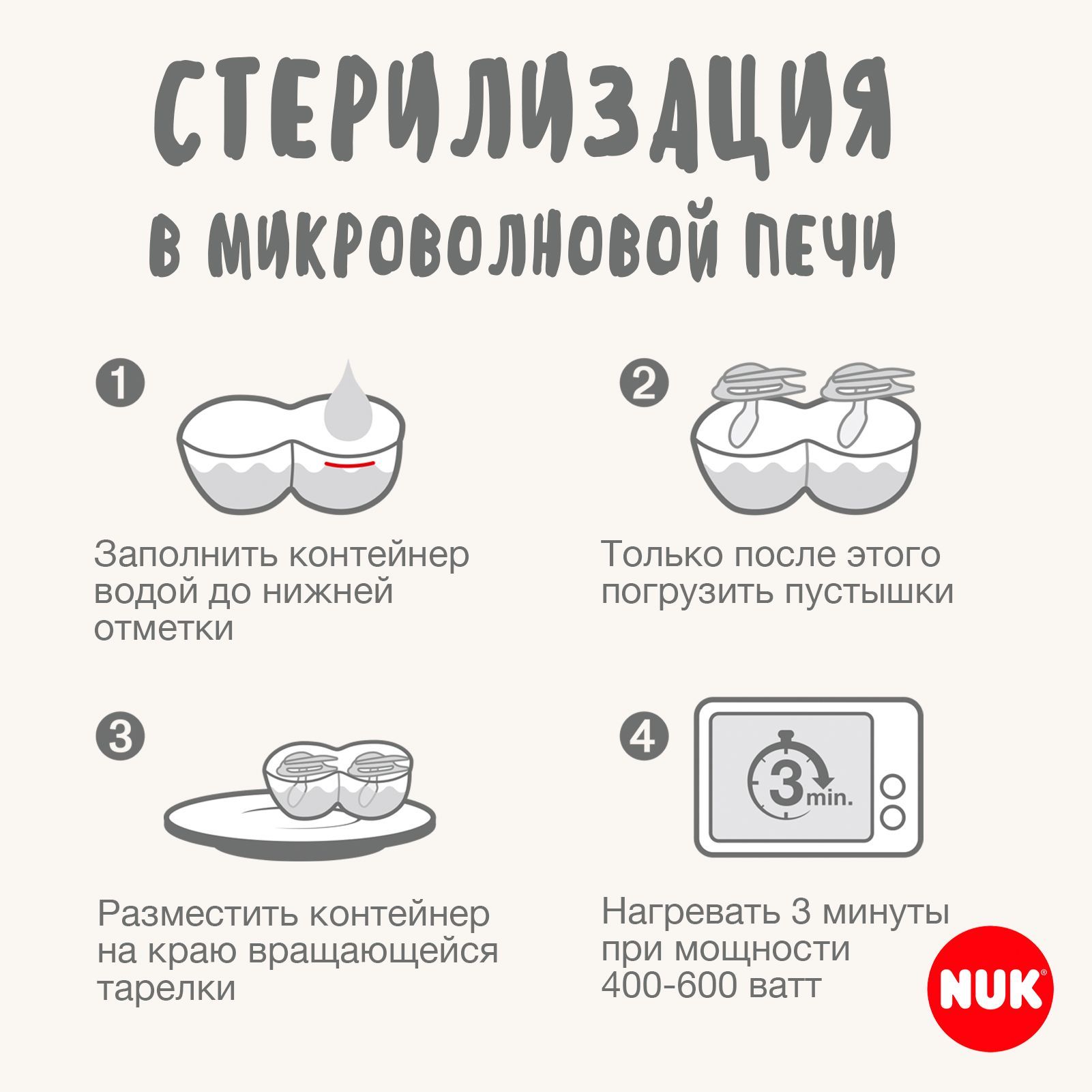 Пустышка Nuk силикон ортодонтическая от 6 мес. 1 шт. - фото 11