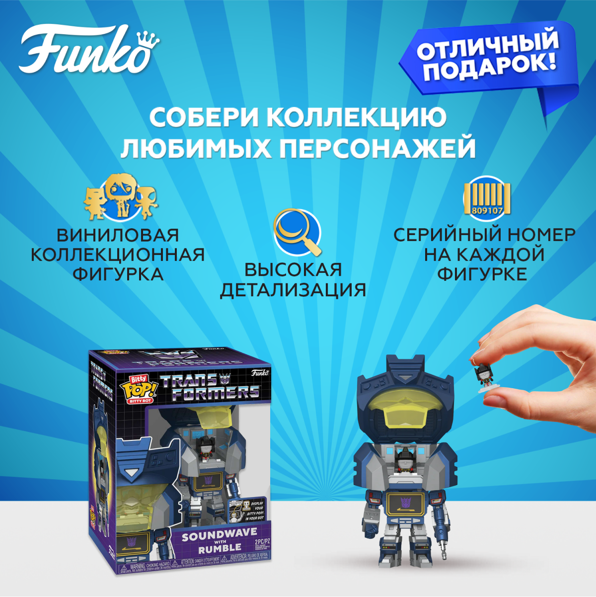 Фигурка Funko Bitty POP! - фото 2