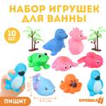 Игрушка Крошка Я