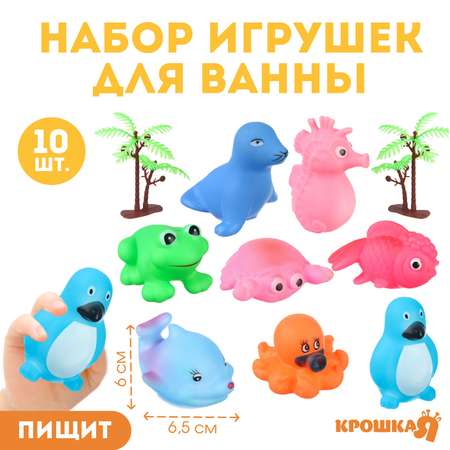 Игрушка Крошка Я