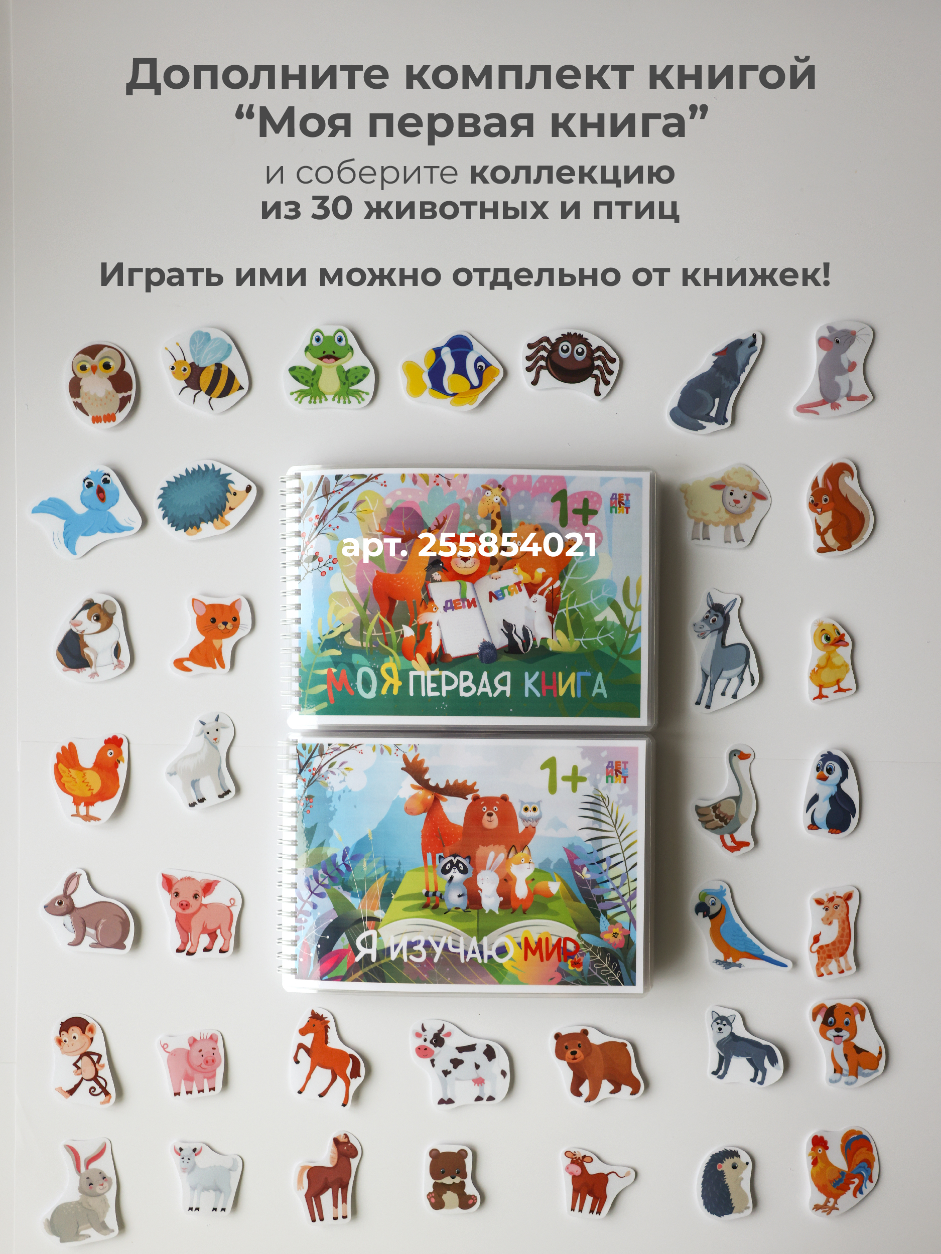 Развивающие книжки ДЕТИ ЛЕПЯТ Развивашки для малышей - фото 10