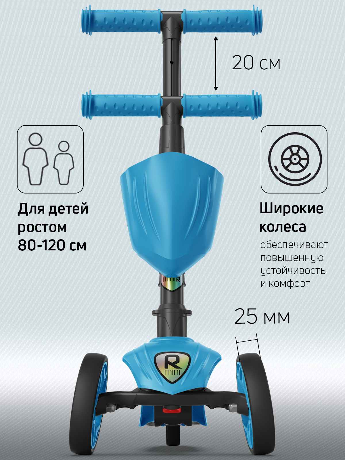 Самокат Buggy Boom трехколесный - фото 2