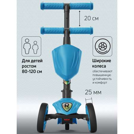 Самокат Buggy Boom трехколесный